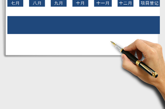 2025年财务管理系统（多功能查询）