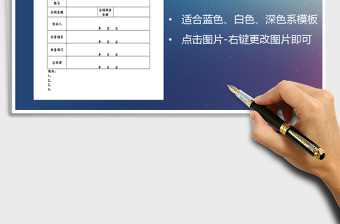 2025年资金支付审批表