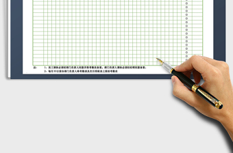 2025年自动统计员工排班表