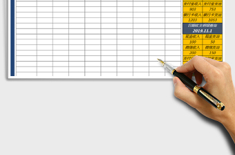 2025年收支明细表（现金日记账查询）