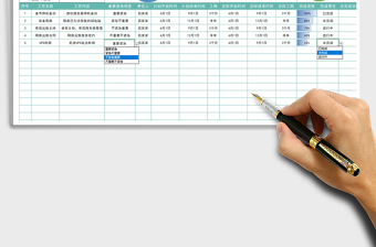 2025年工作计划安排跟进表