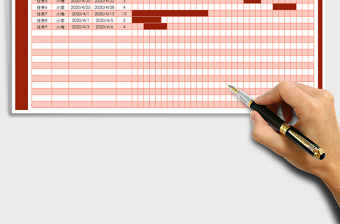 2025年甘特图-日期查询免费下载