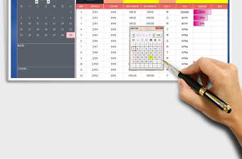 工作计划甘特图（自动作图）