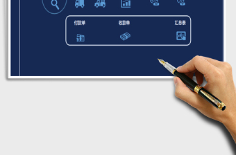 2025年货品进销存管理系统-含收入查询