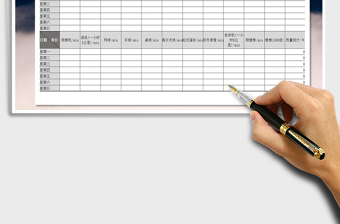 2025年一周运动计划