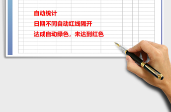 2025年客户意向登记表