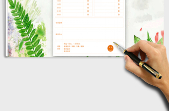 2025年通用每日工作计划表