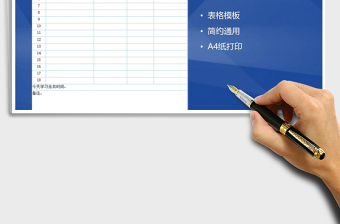 2025年学习计划表