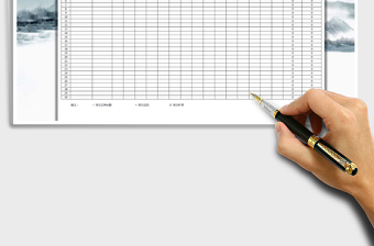 2025年学生课堂出勤表