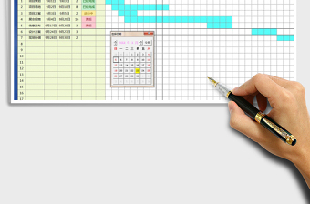 2025年项目计划进度表