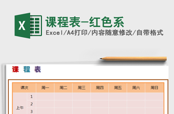 2025红色革命诗配画简单