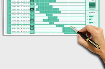 2025年工作计划进度跟踪表