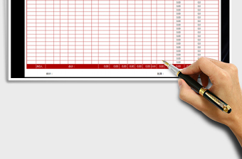 2025年工资表范本