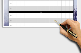 2025年学生课堂考勤表