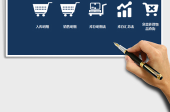 2025年出入库及利润管理系统-先进先出，短质保期