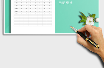 2025年成绩统计表排名表