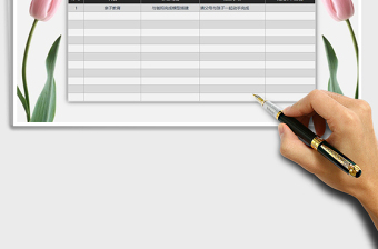 2025年学生寒假作业完成情况家长反馈表