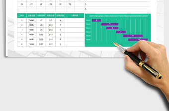 2025年日历日程表（计划表）