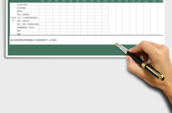 2025年保险行业业务数据表