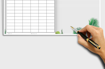 2025年采购报价单