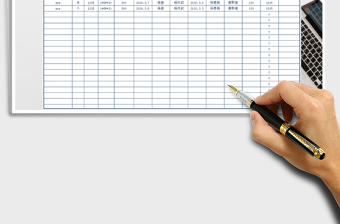 2025年出入库登记表（进销存）