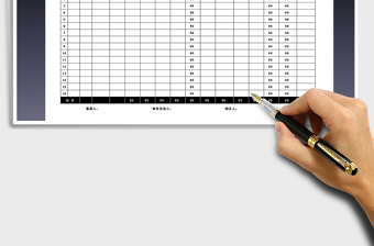 2025年工资明细表模板