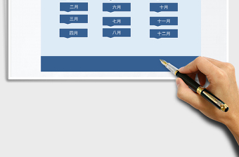 2025年学生考勤管理模板