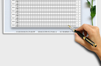 2025年排班表（自动统计天数）