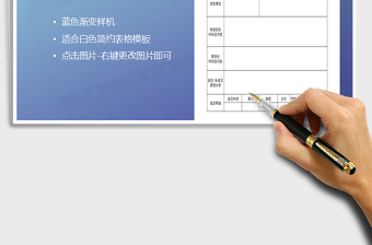 2025年客户跟踪登记表