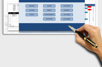 进销存管理系统-送货单打印，单品模糊查询，客户对账