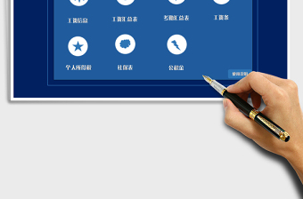 2025年超实用的工资管理系统模板