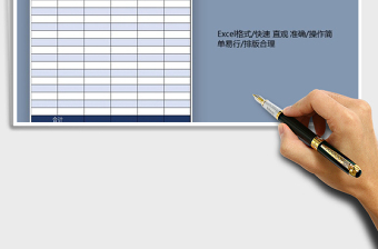 2025年产品盘点表