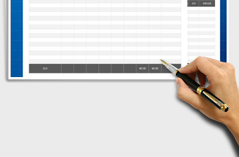 2025年商品库存盘点表（自动化计算）