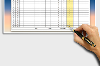 2025年财务对账单(自动计算)