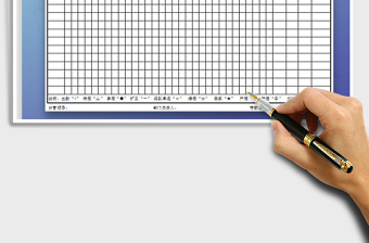 2025年员工考勤表（实用版）