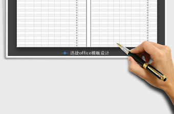 2025年入库出库明细表