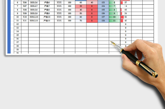 2025年进销存出入库明细表