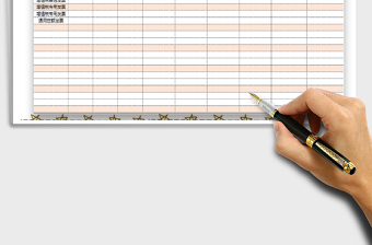 2025年发票管理登记表