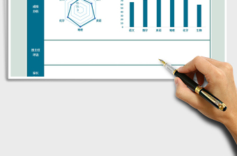 2025年自动排名可视化学生成绩单