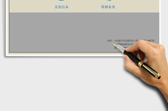 贷款计算器管理