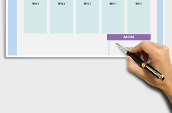 2025年周工作计划表