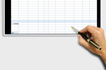 2025年公司销售报表