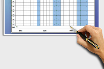 2025年员工工资表（自动计算）