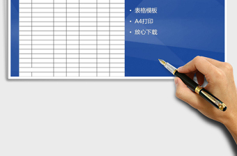 2025年成本分析表