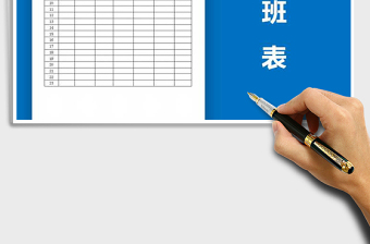 2025年假期值班安排表