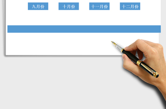 2025年全年进销存统计