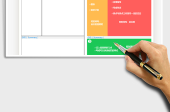 2024年学习笔记法（附加会议笔记法)