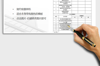 2025年幼儿园活动家长活动反馈表免费下载