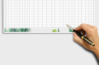 2025年固定资产（土地盘点表）