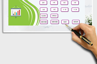 淘宝微商记账管理系统